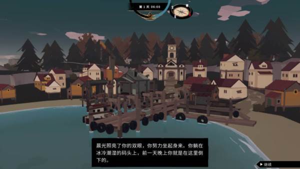 渔帆暗涌无限金币版图片7