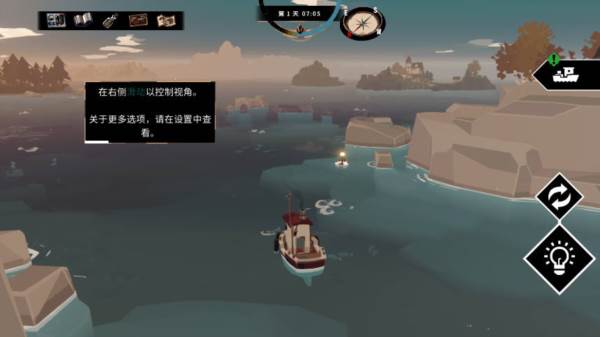渔帆暗涌无限金币版图片9