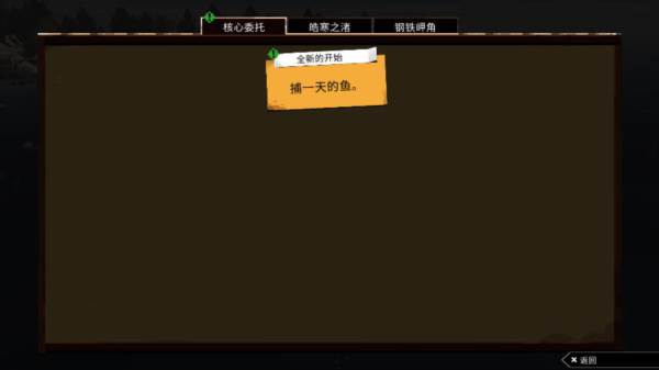 渔帆暗涌无限金币版图片12