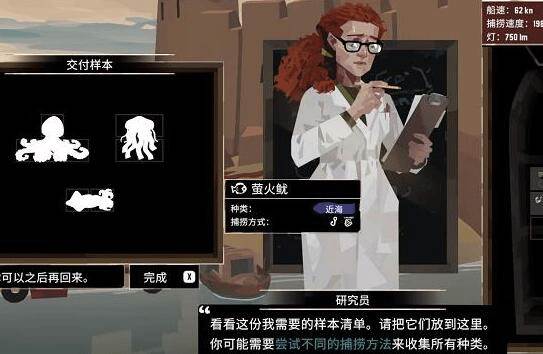 渔帆暗涌无限金币版图片15