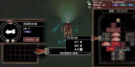 渔帆暗涌无限金币版图片17