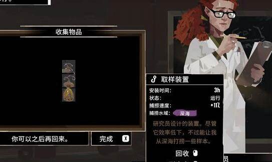 渔帆暗涌无限金币版图片20
