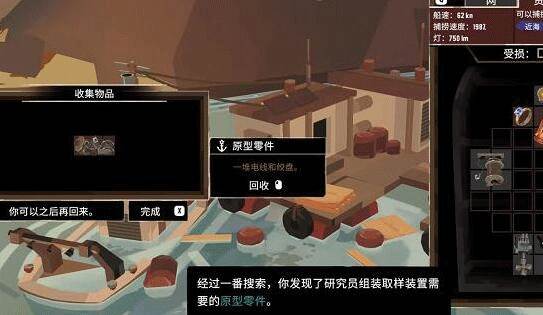 渔帆暗涌无限金币版图片19