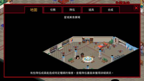 怪奇物语3游戏截图9