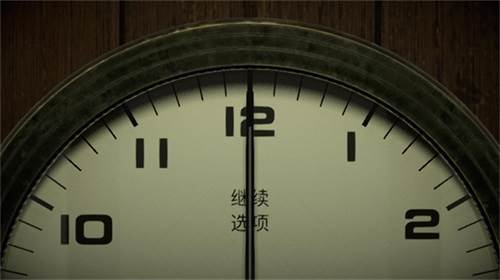 十二分钟手机版游戏截图1