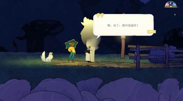 灵魂摆渡人游戏截图4