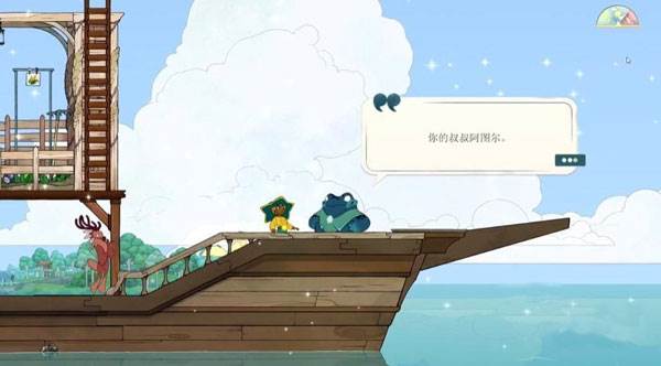 灵魂摆渡人游戏截图5
