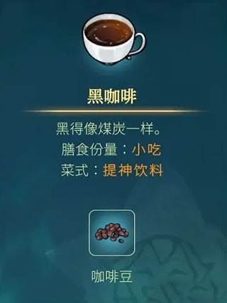 灵魂摆渡人游戏截图9
