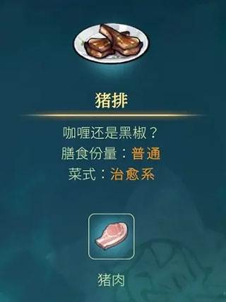 灵魂摆渡人游戏截图13