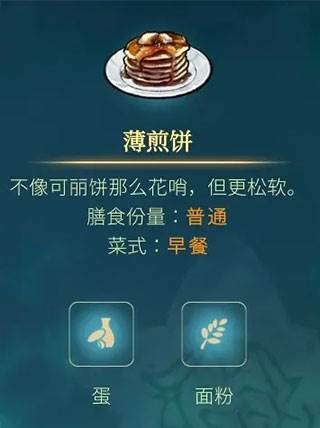 灵魂摆渡人游戏截图14