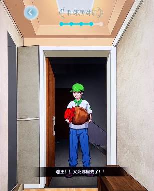 规则怪谈3无限脑洞细思极恐游戏介绍14