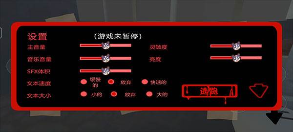 邦尼的面包店游戏介绍11