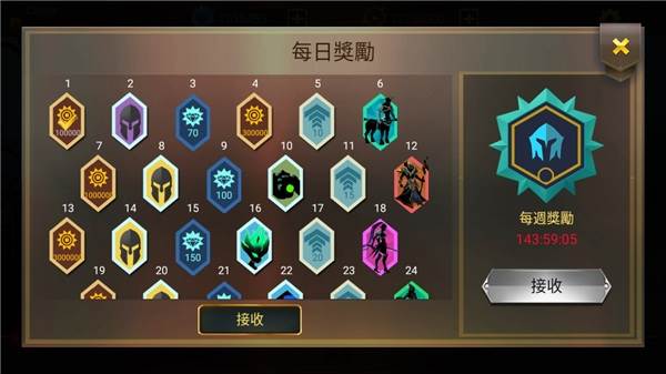 暗影战士2游戏截图2