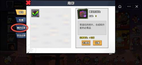一波超人游戏截图4