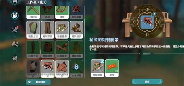 黎明之地无限经验版18