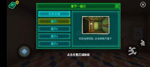 波比玩具工厂正版游戏截图5