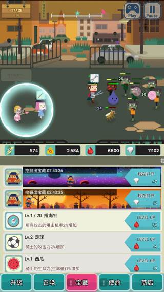 无限地牢2无限金币版游戏介绍4