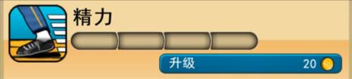 神偷鲍勃2游戏截图10