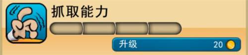 神偷鲍勃2游戏截图11
