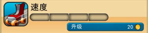 神偷鲍勃2游戏截图12