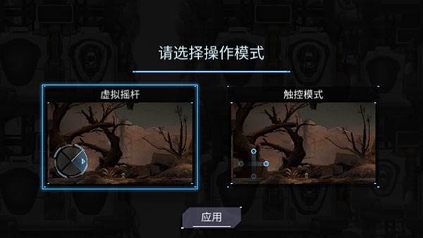 默途游戏截图4