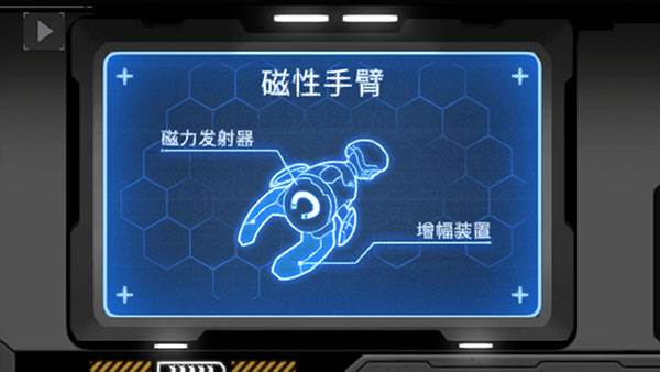 默途游戏截图9