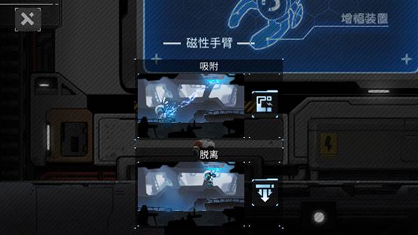 默途游戏截图10
