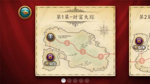 里奥的财富游戏截图8