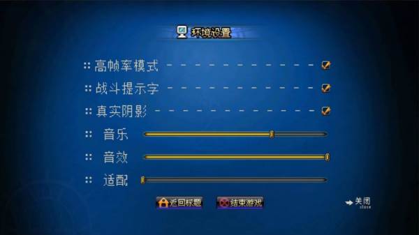 DFQuest游戏介绍11