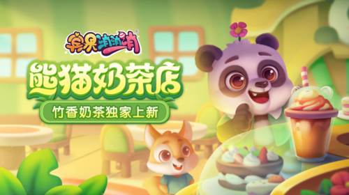 宾果消消消