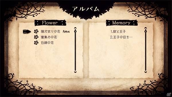 说谎公主与盲眼王子手机版图片2