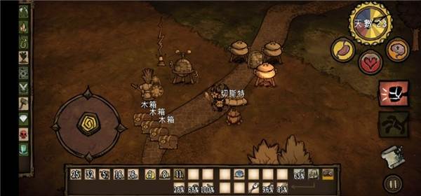饥荒合辑版最新版游戏介绍2