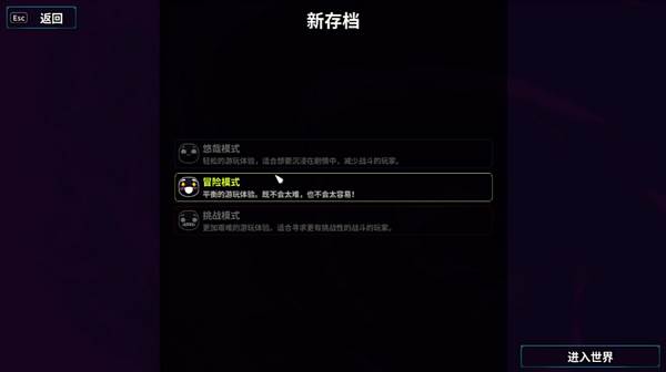 崩溃大陆2手机版游戏截图4