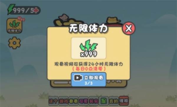 这不是解谜游戏截图3