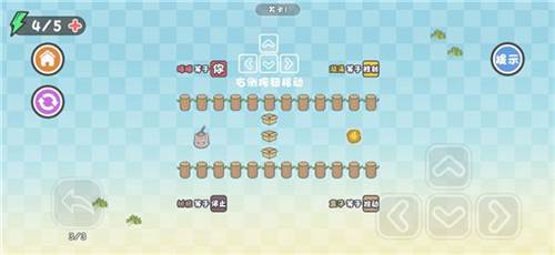 这不是解谜游戏截图6