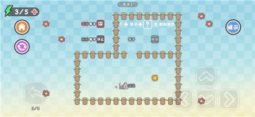 这不是解谜游戏截图10