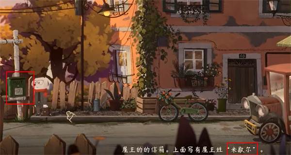 落日山丘正版免费版图片3