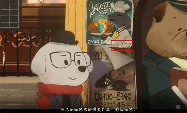 落日山丘正版免费版图片5