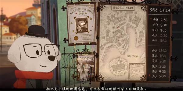 落日山丘正版免费版图片9