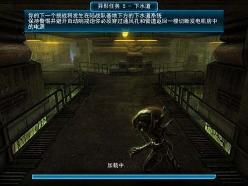 异形大战铁血战士进化游戏截图6