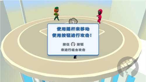 唯我独尊汉化版游戏截图7