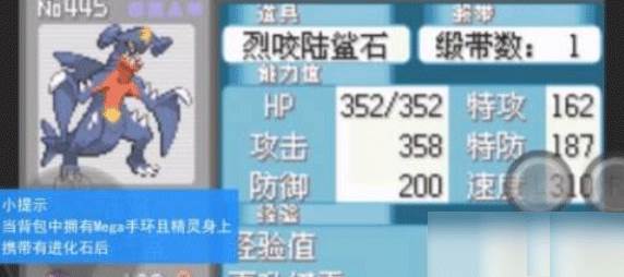 口袋妖怪传说绿宝石1.5金手指代码