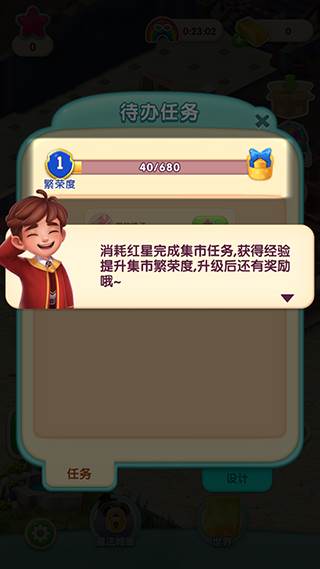 宾果消消消百度版本图片3