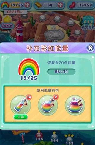 宾果消消消魅族渠道服图片3