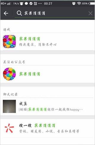 宾果消消消魅族渠道服图片6