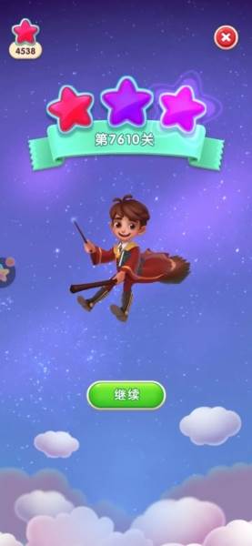 宾果消消消单机旧版图片1