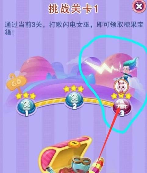 宾果消消消2018年版本图片11