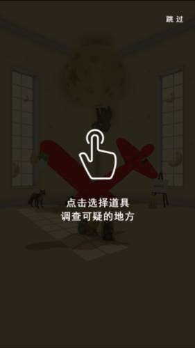 小王子的幻想谜境游戏截图6