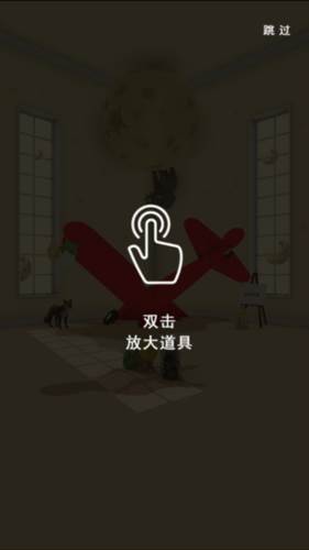 小王子的幻想谜境游戏截图7