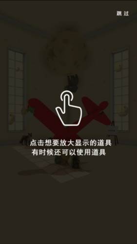 小王子的幻想谜境游戏截图8